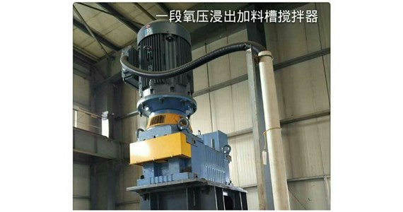 漿式攪拌器：混合液體的得力助手